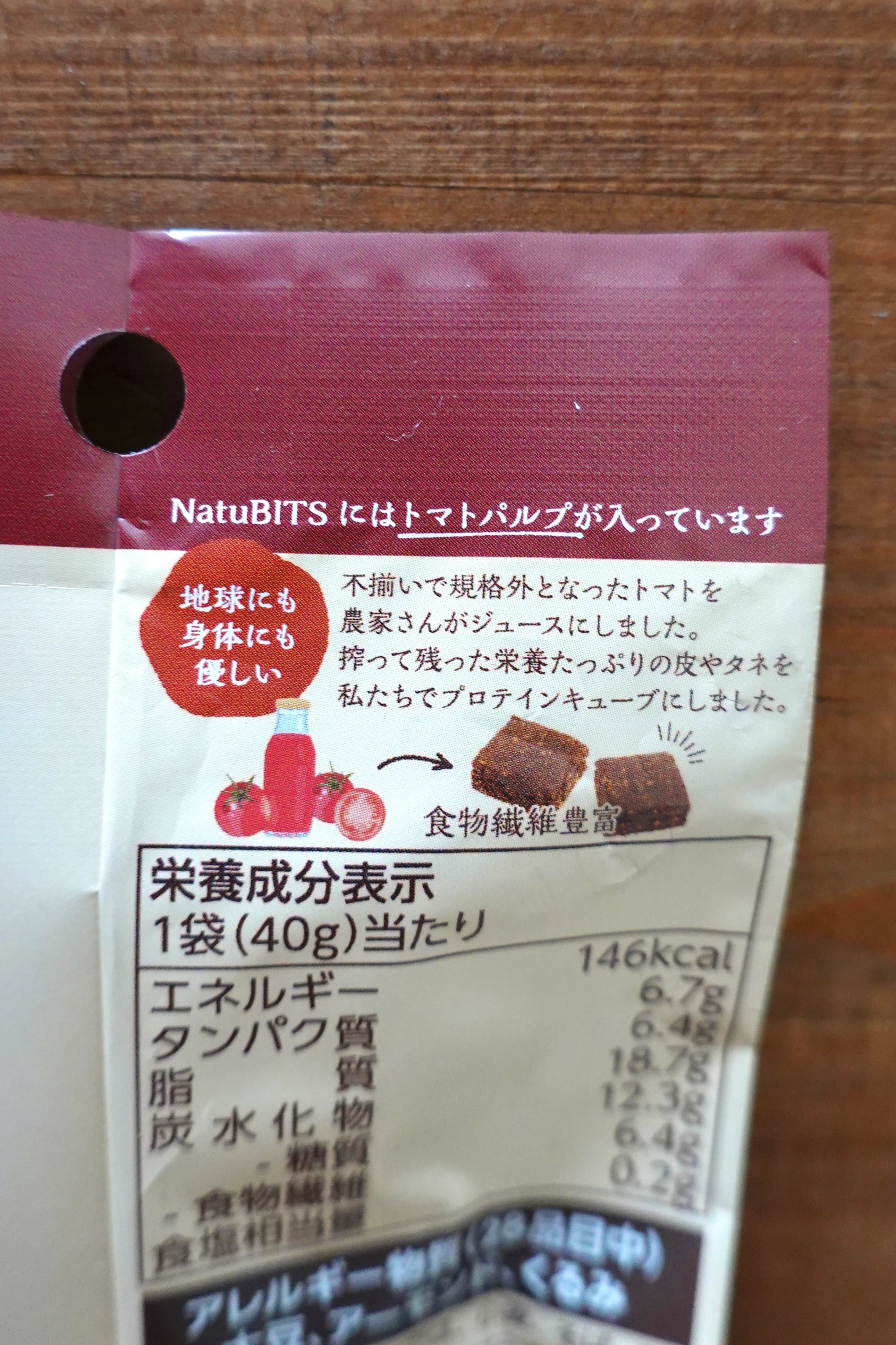 レビュー写真