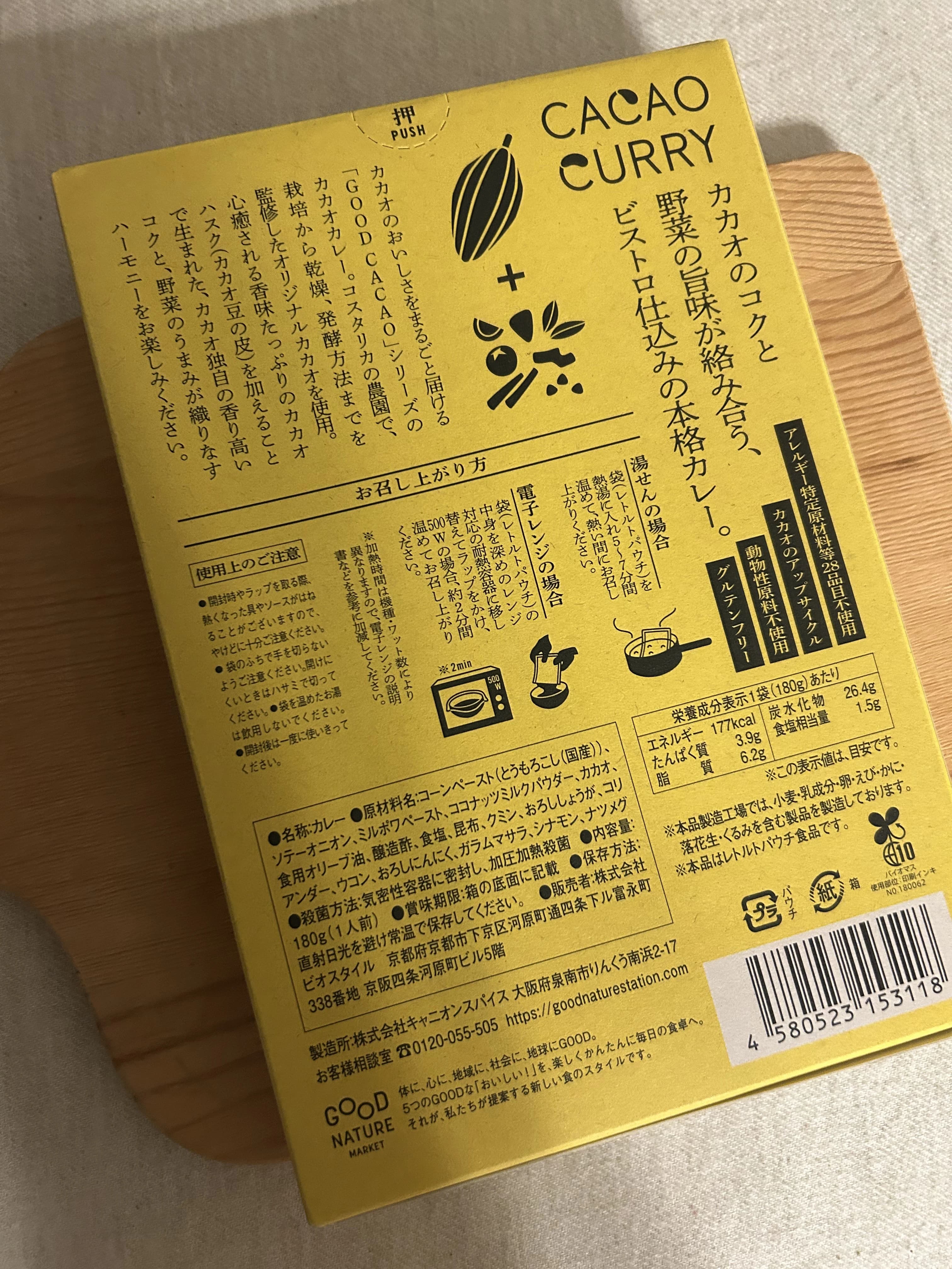レビュー写真
