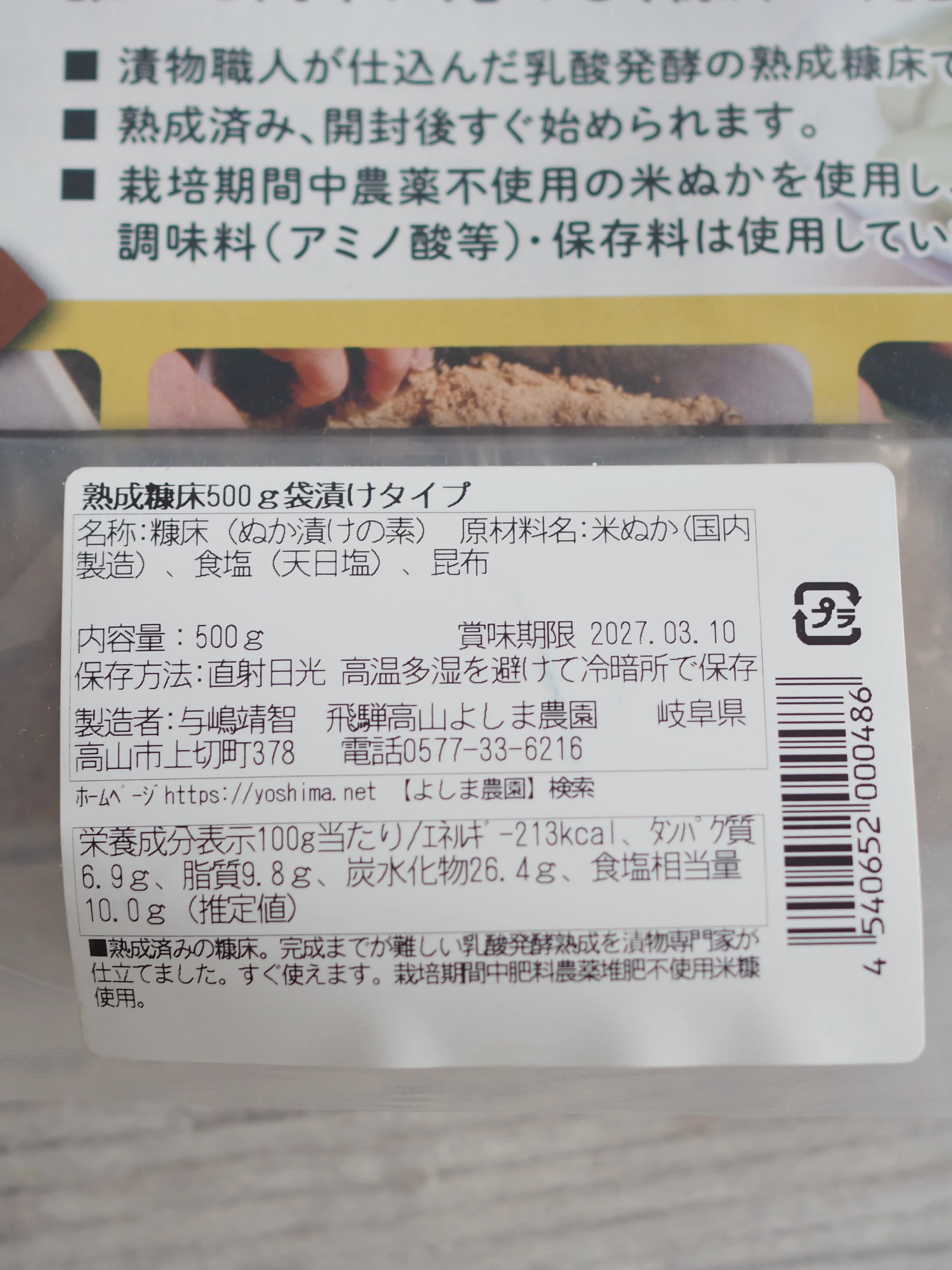 かよの口コミ写真