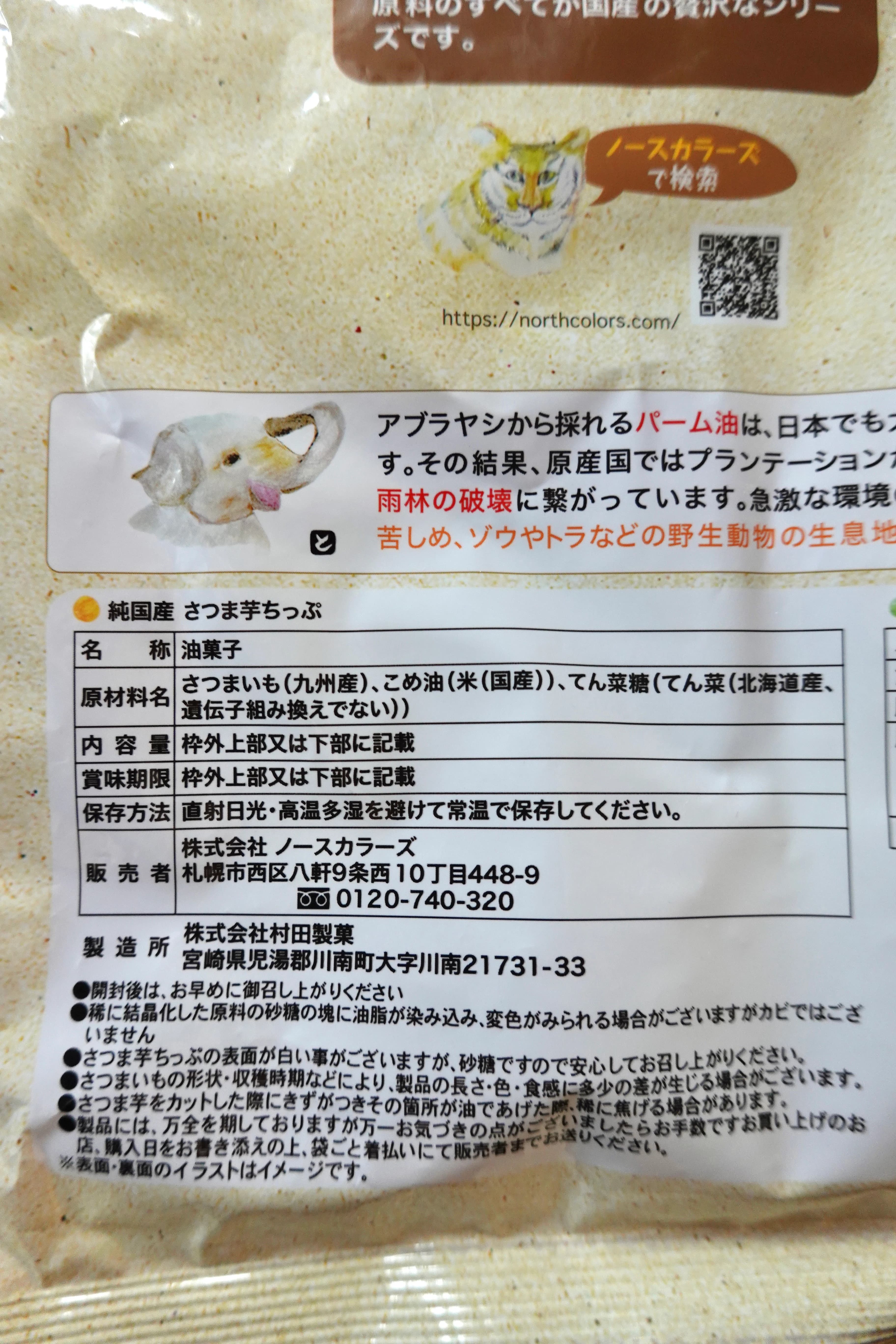 レビュー写真