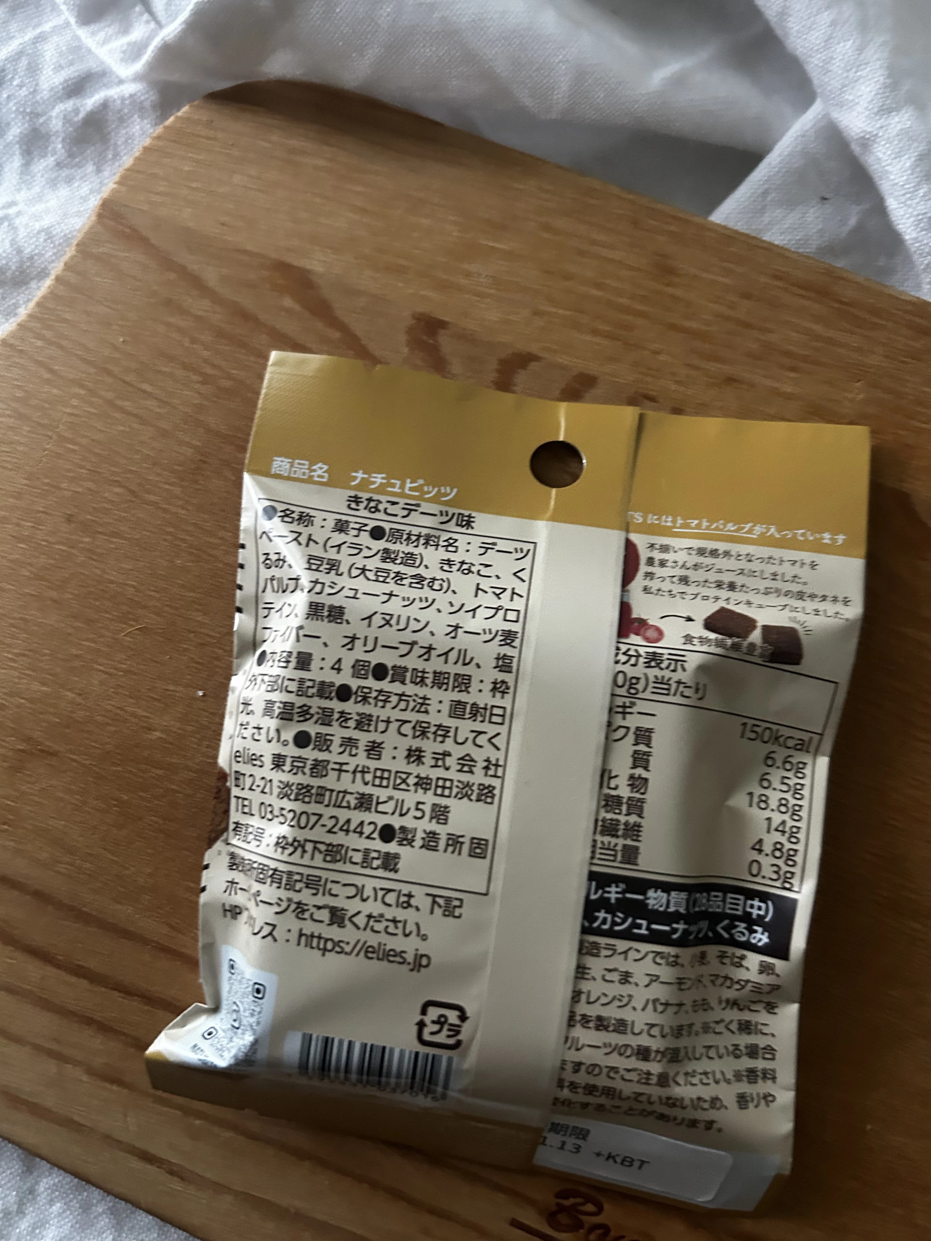 レビュー写真