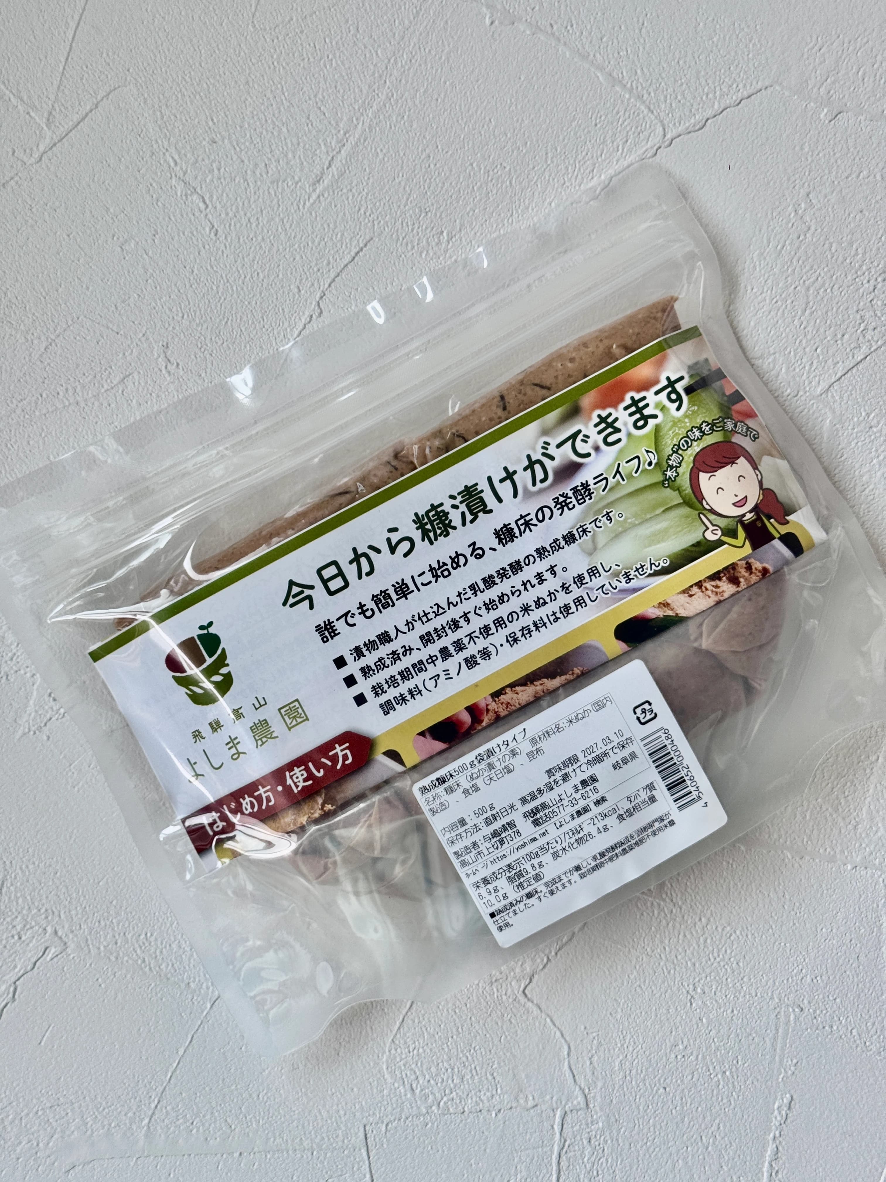 レビュー写真