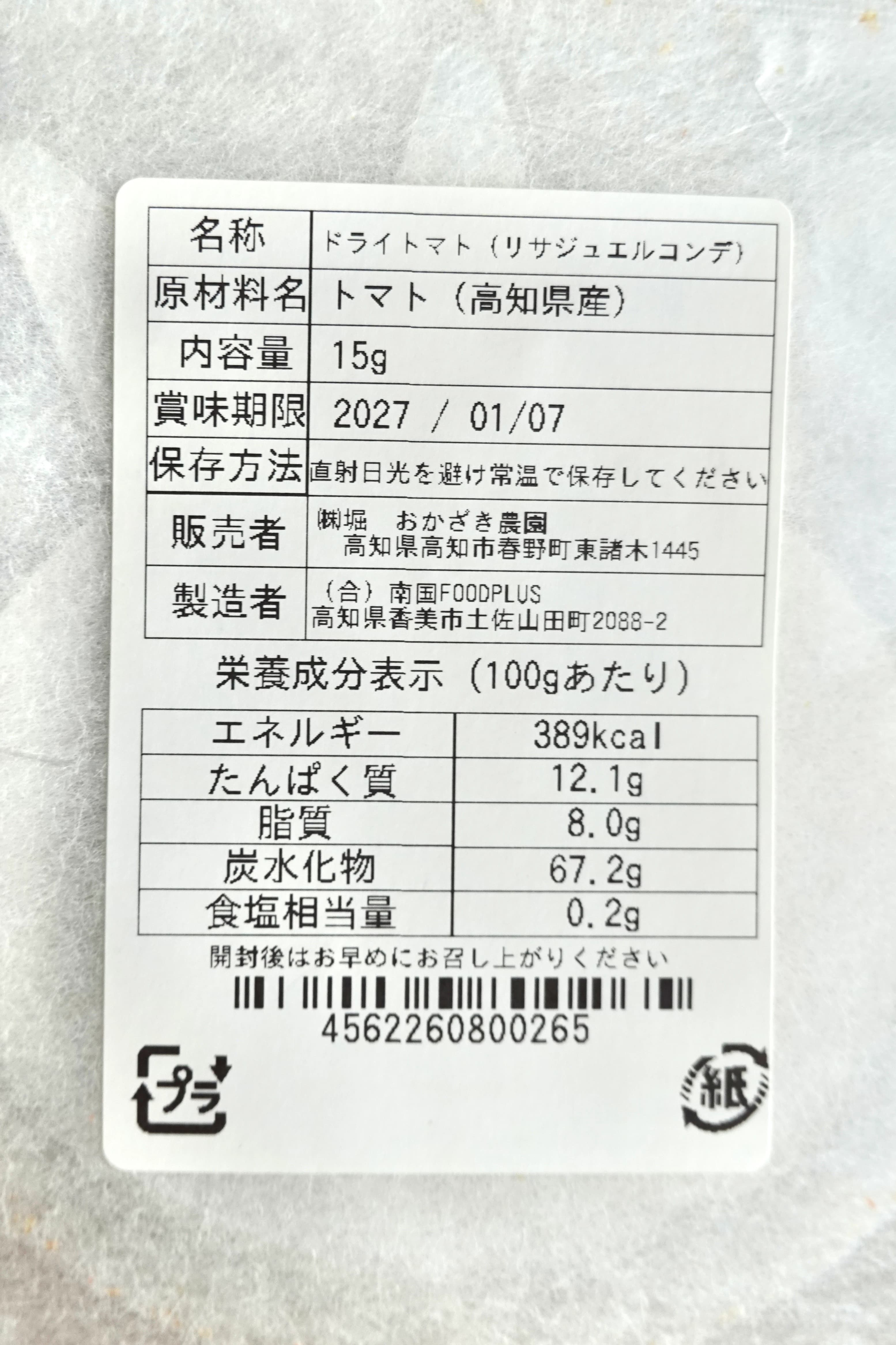 レビュー写真