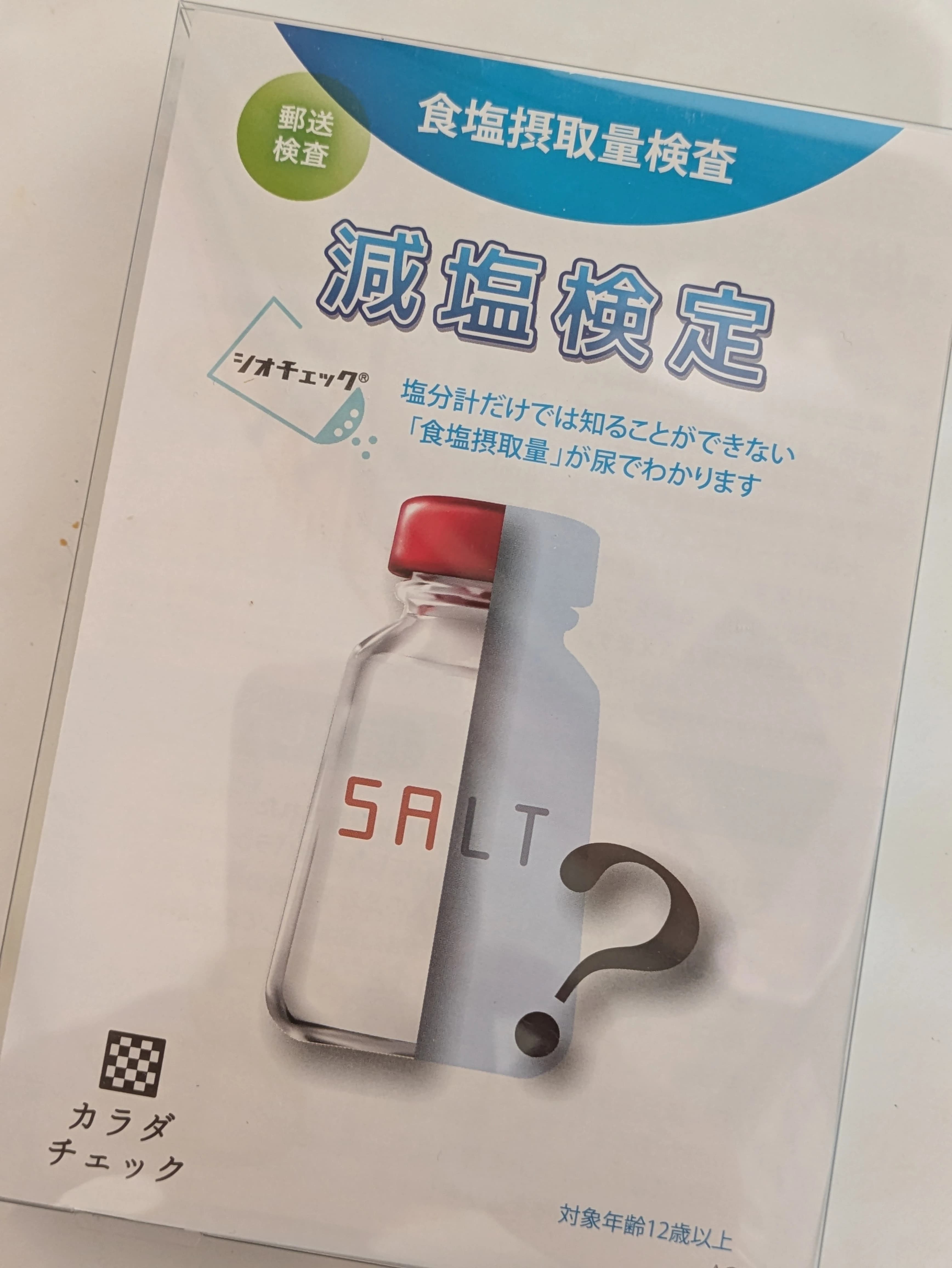 レビュー写真