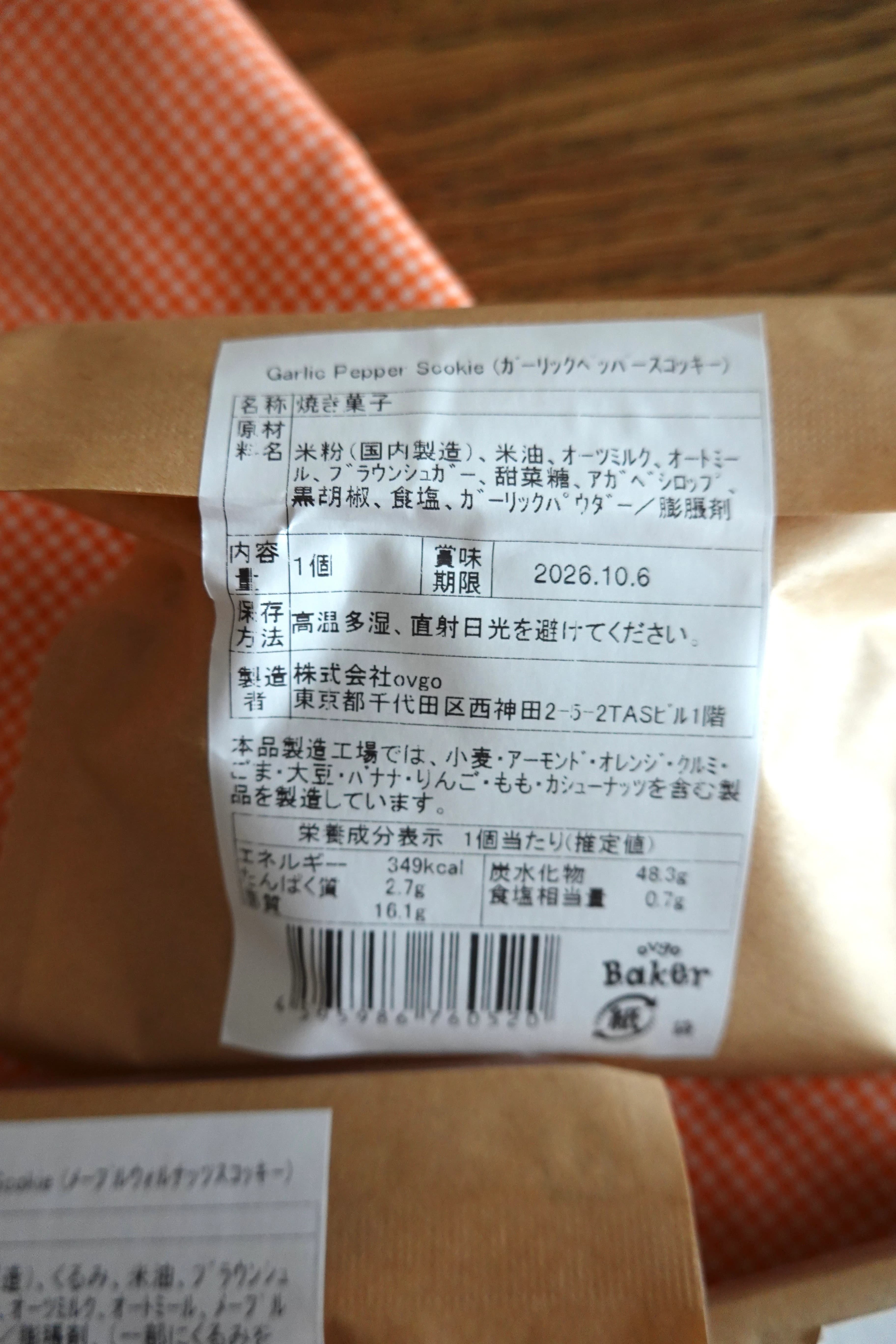 レビュー写真
