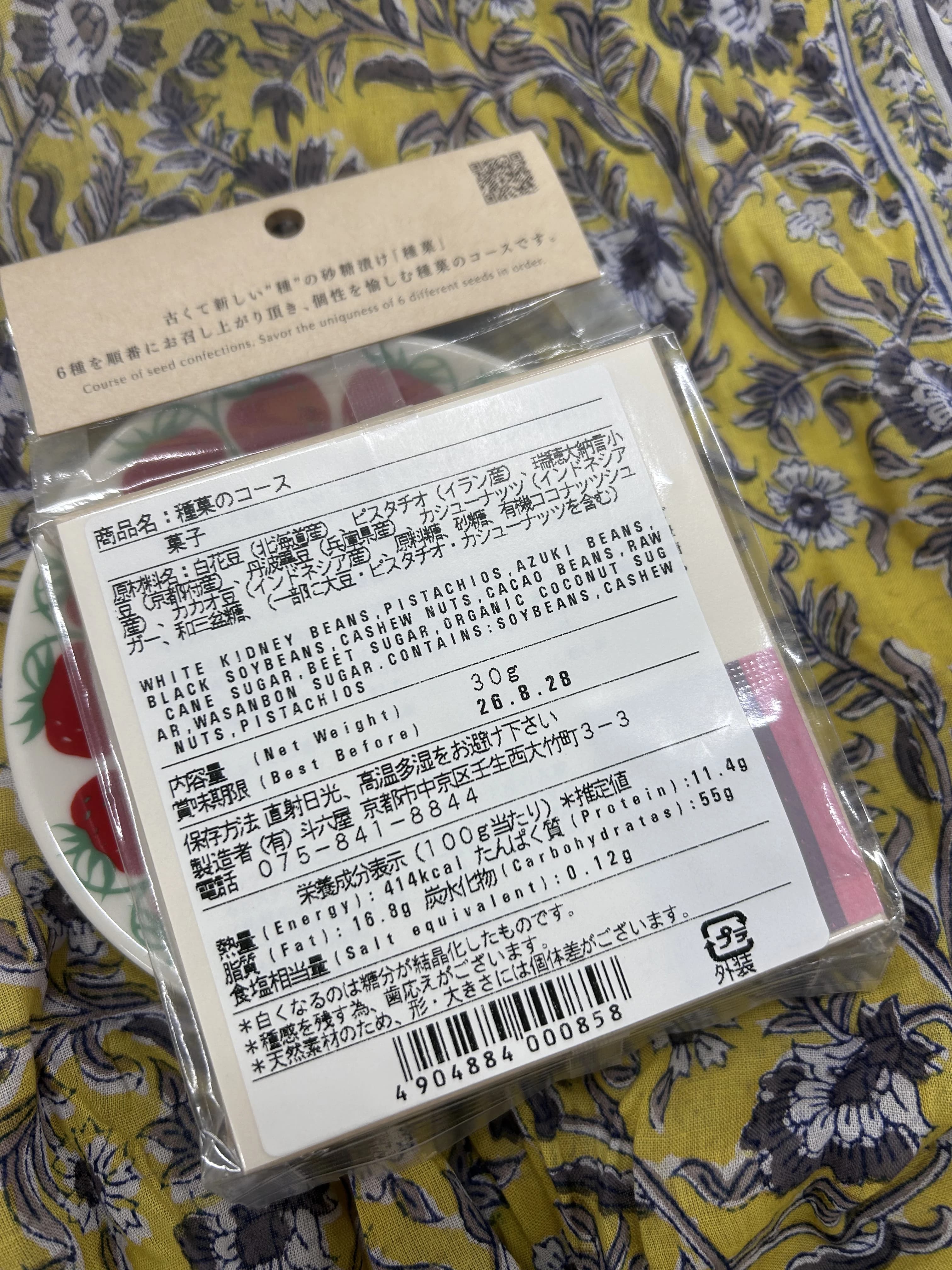 茉歩の口コミ写真