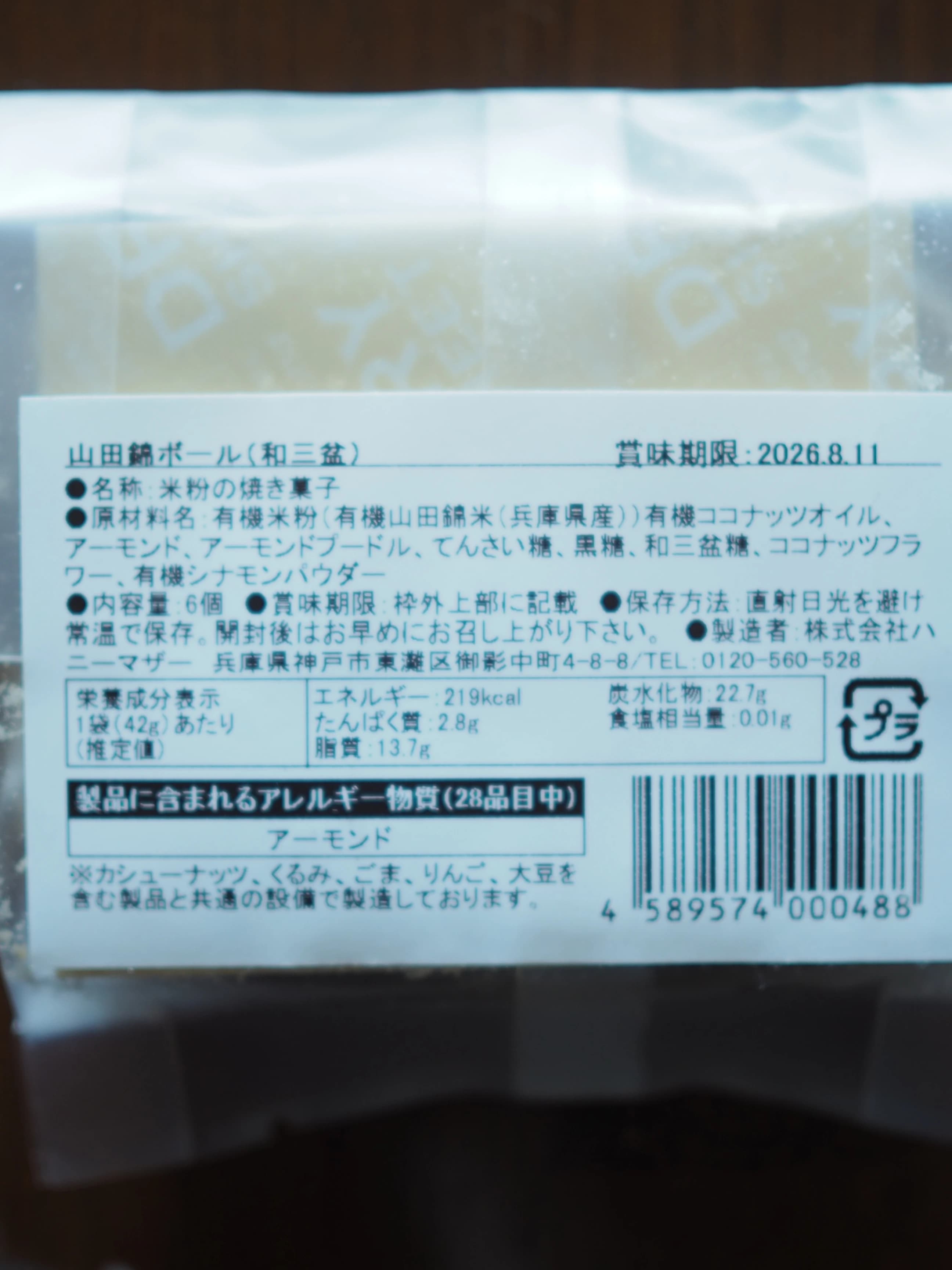 レビュー写真