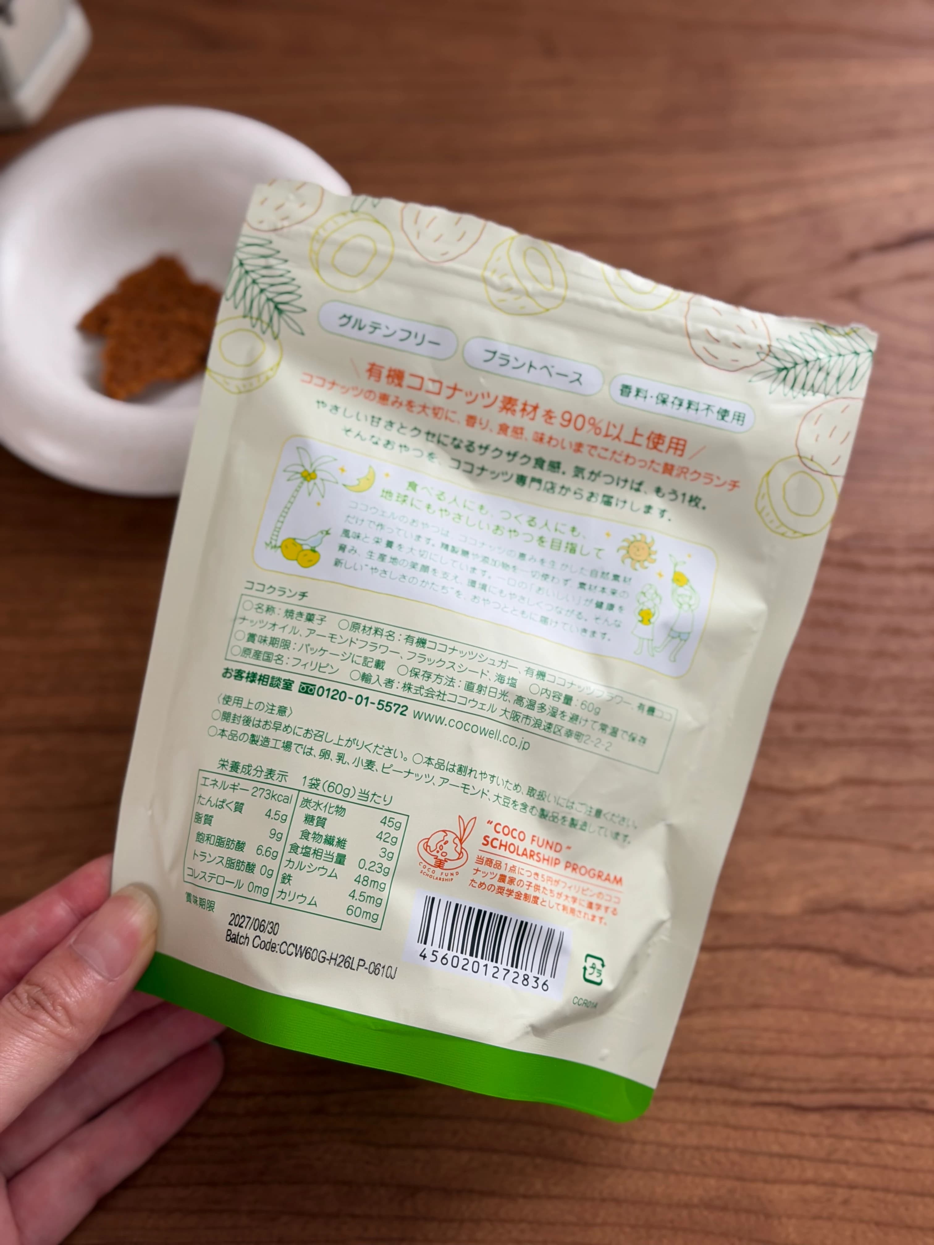 レビュー写真