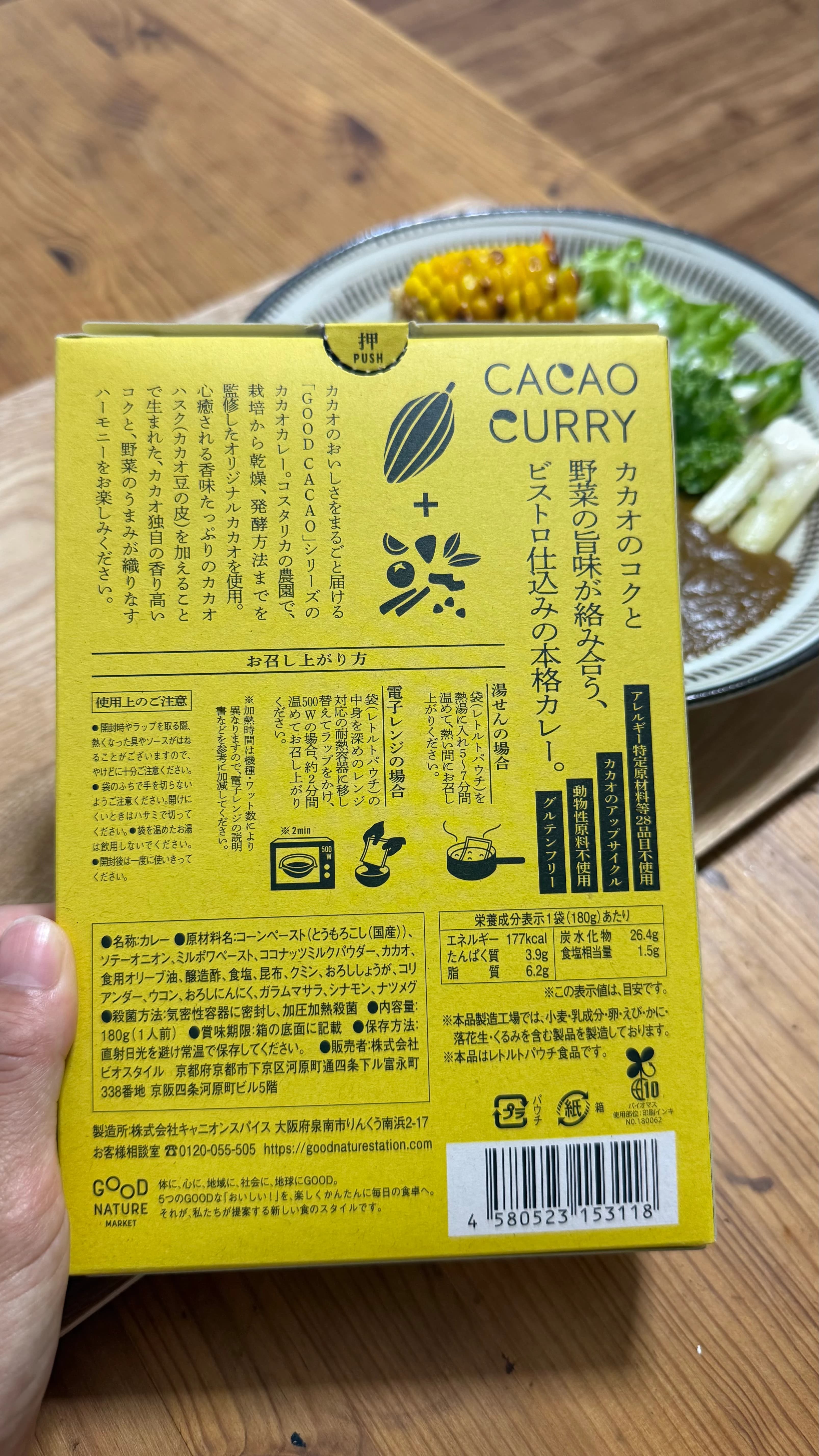 レビュー写真