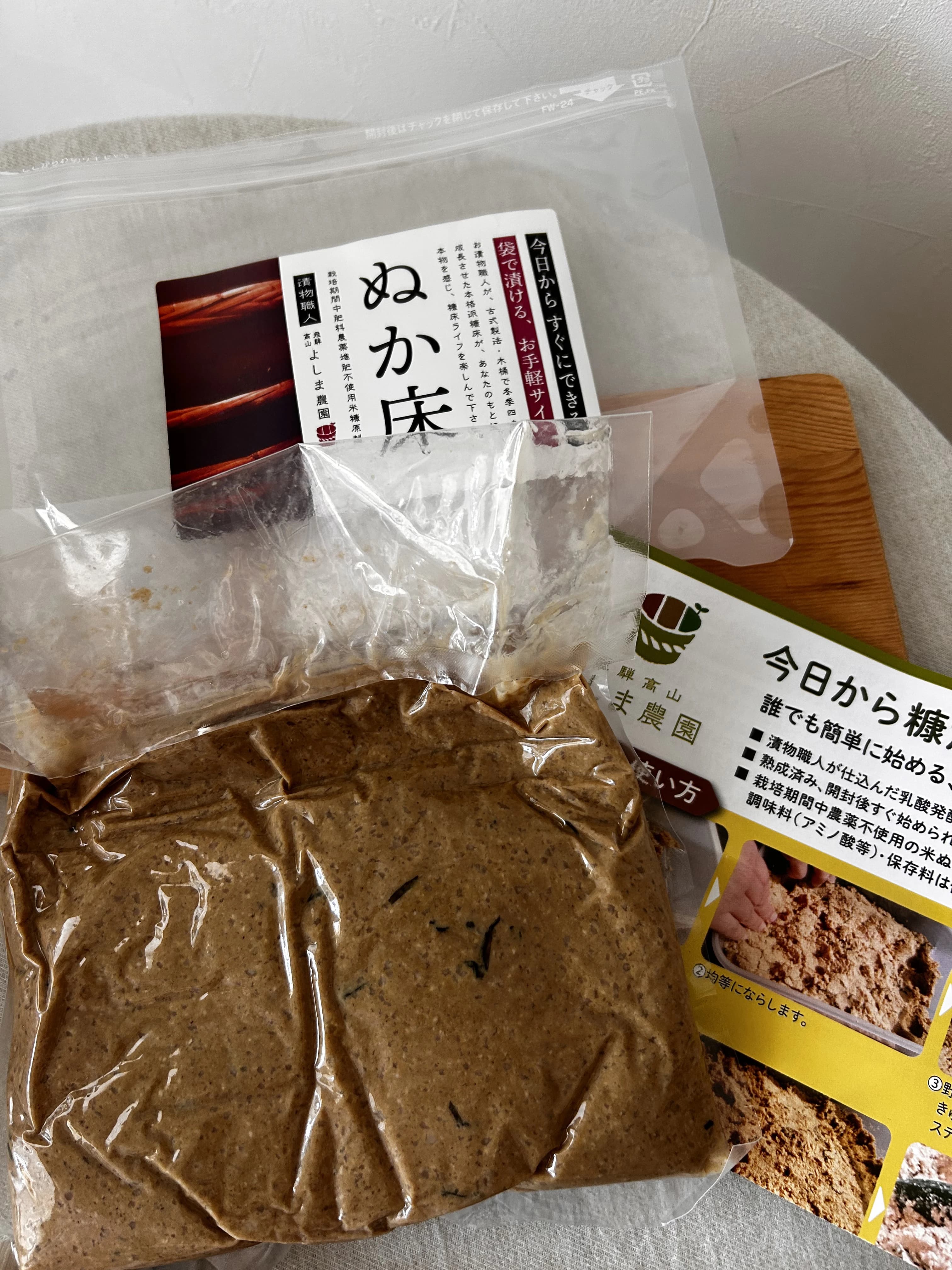 茉歩の口コミ写真