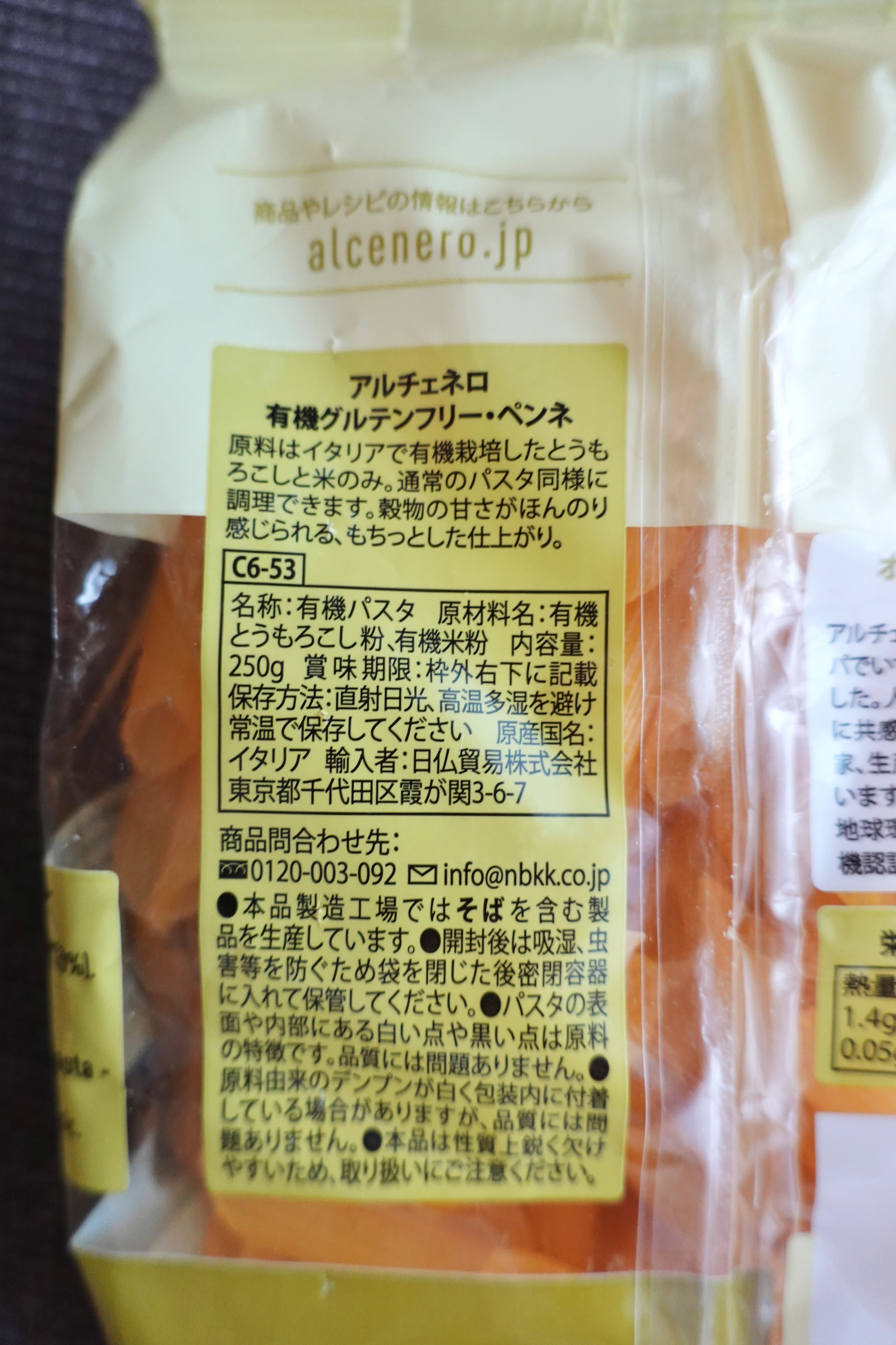 レビュー写真