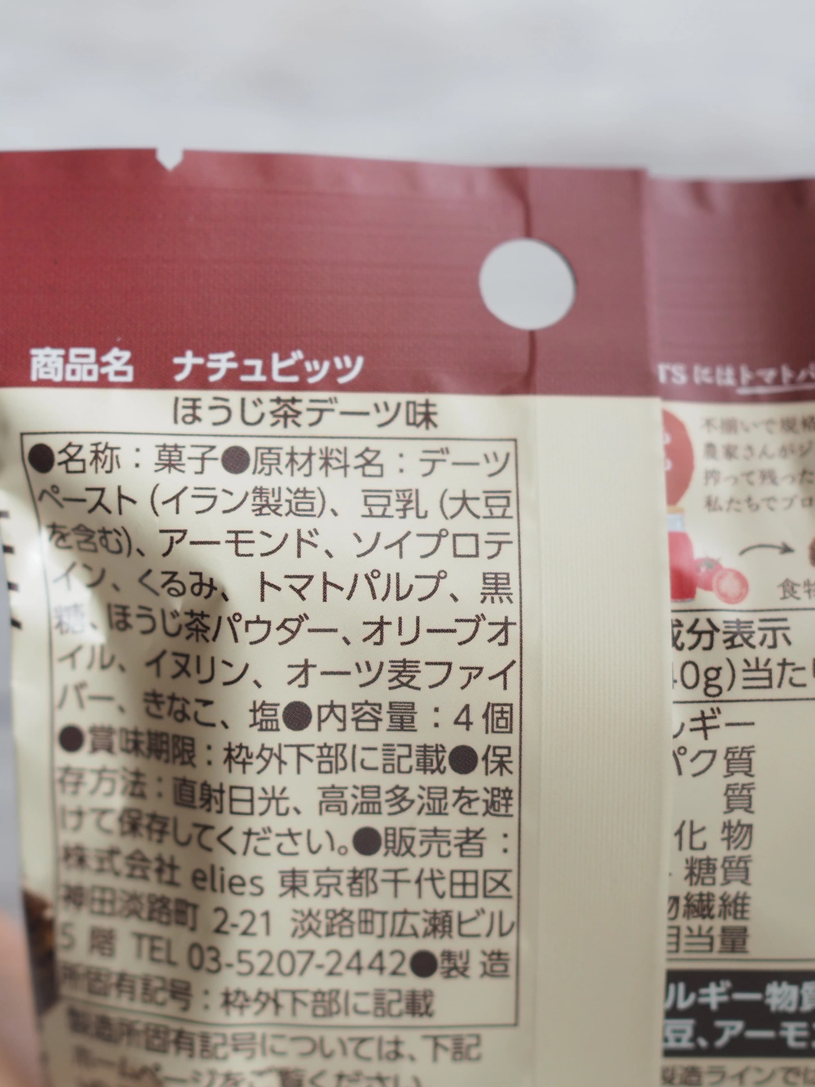 レビュー写真
