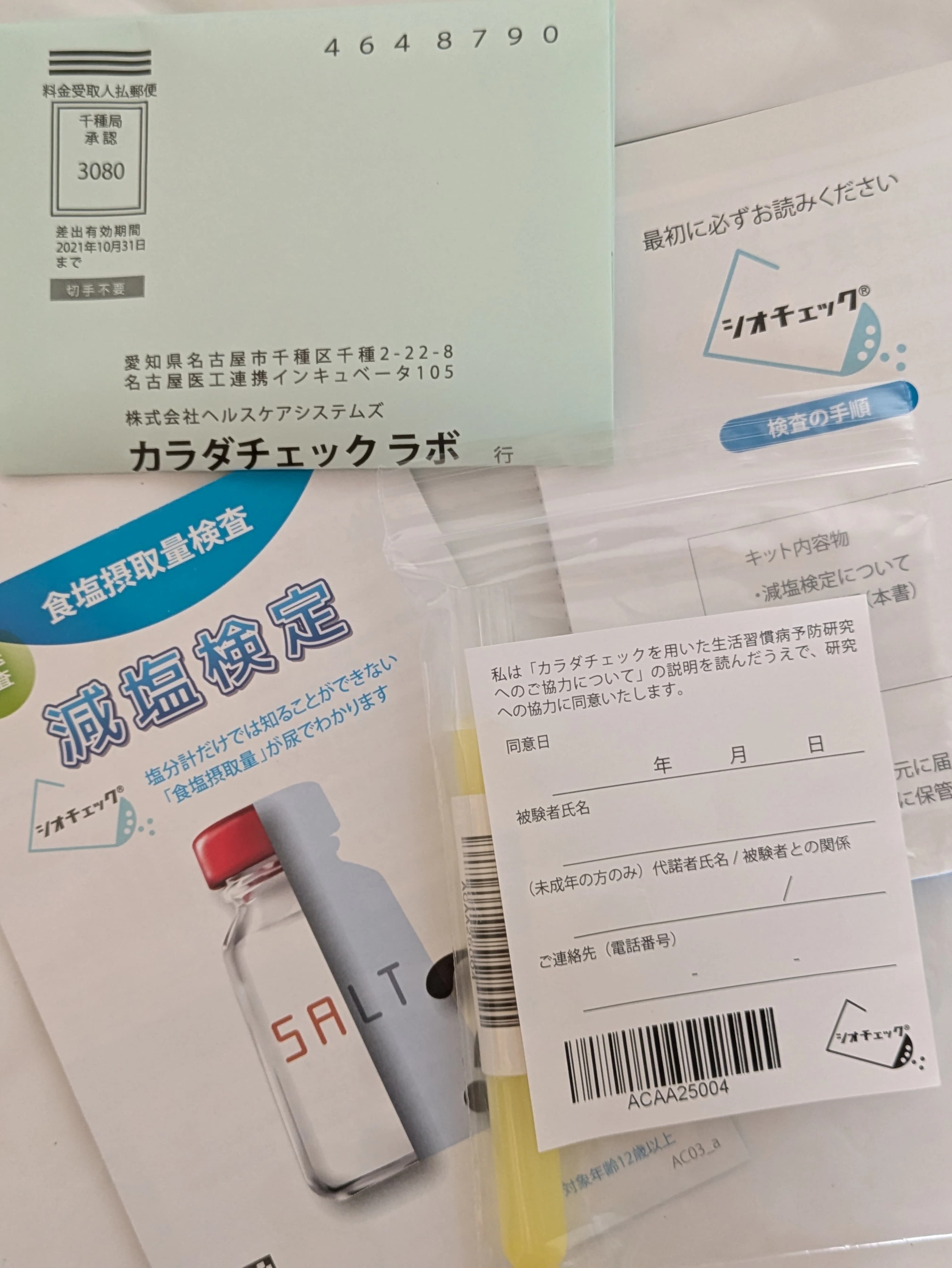 レビュー写真