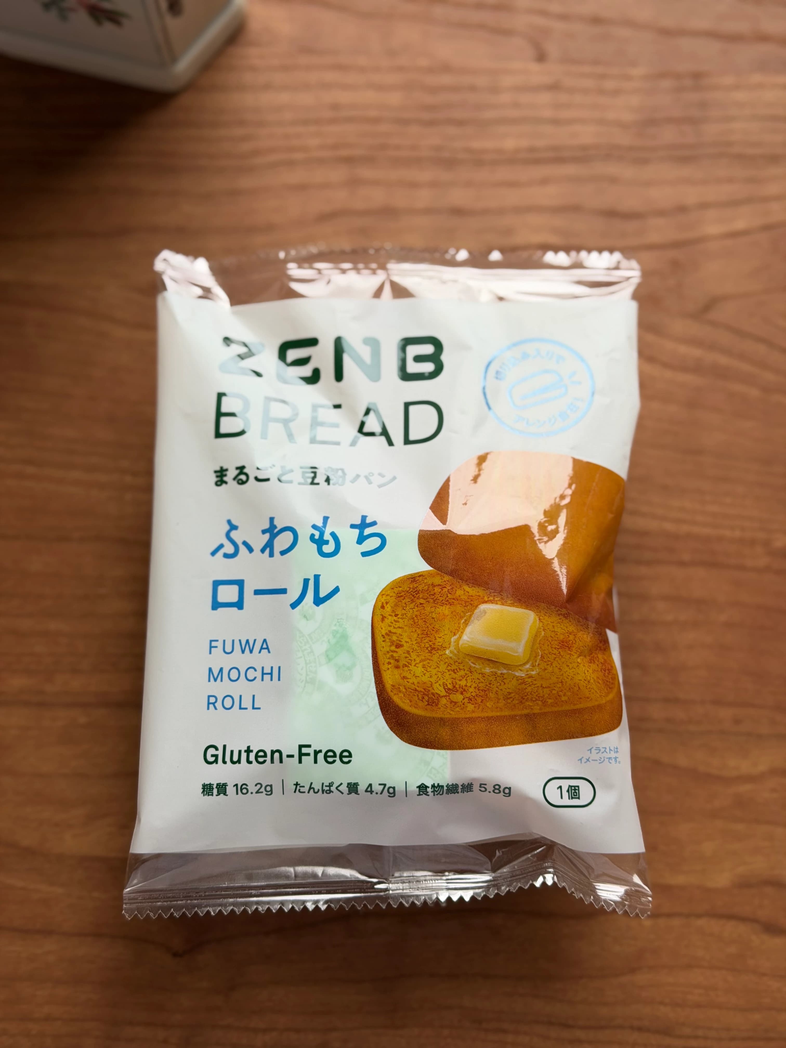 双子さんの口コミ写真