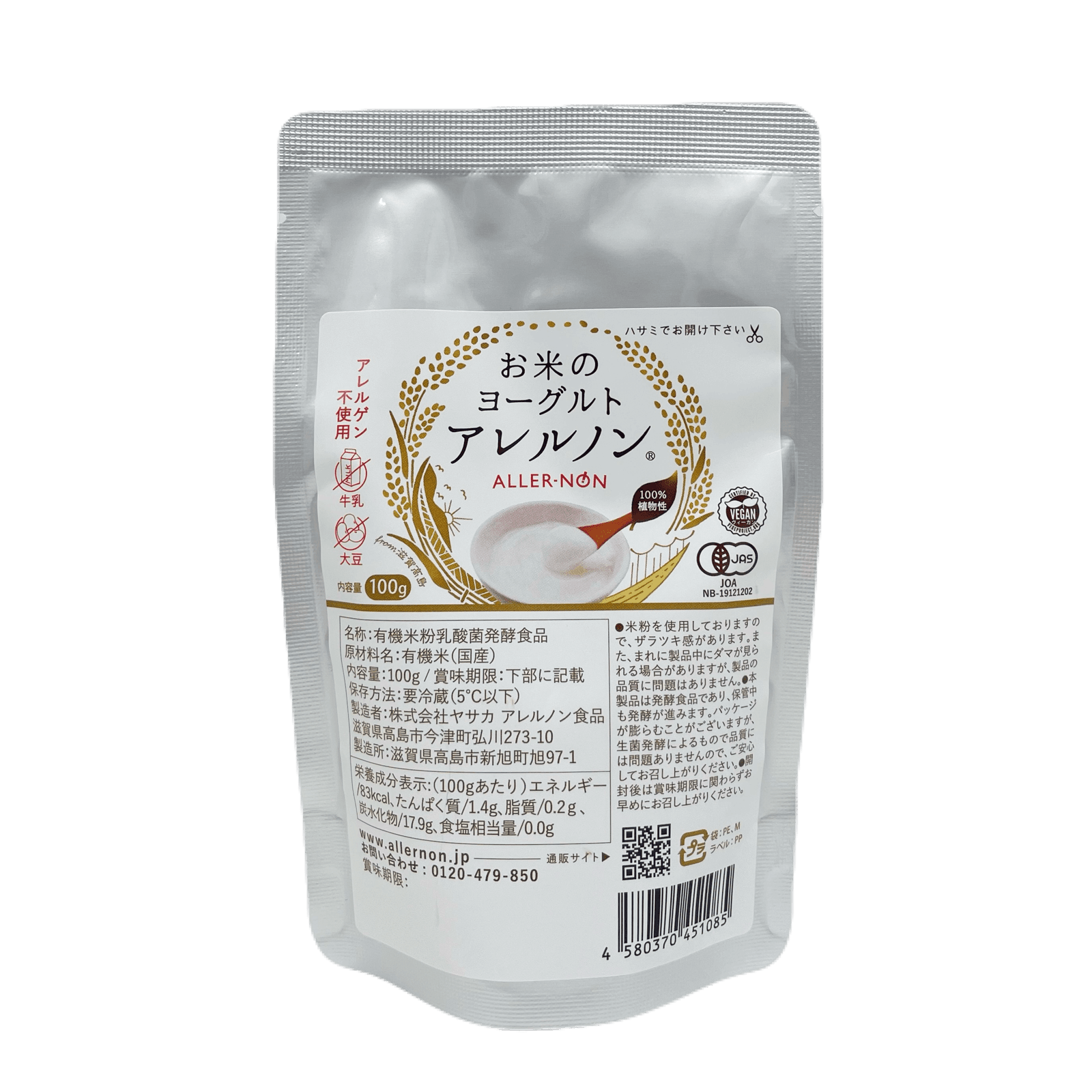 100g