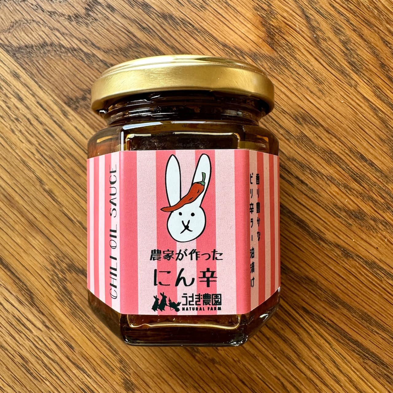 にんにくのラー油漬