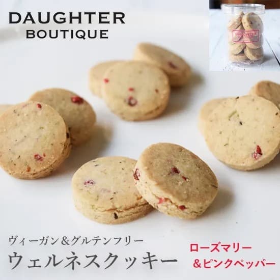 【サレ】ローズマリー＆ピンクペッパークッキー　円筒ケース入り