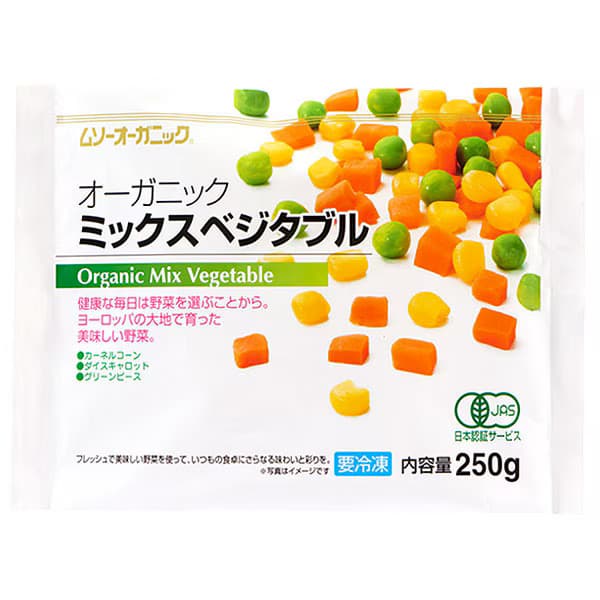 JAS有機冷凍ミックスベジタブル