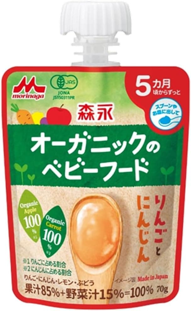 オーガニックのベビーフード りんごとにんじん
