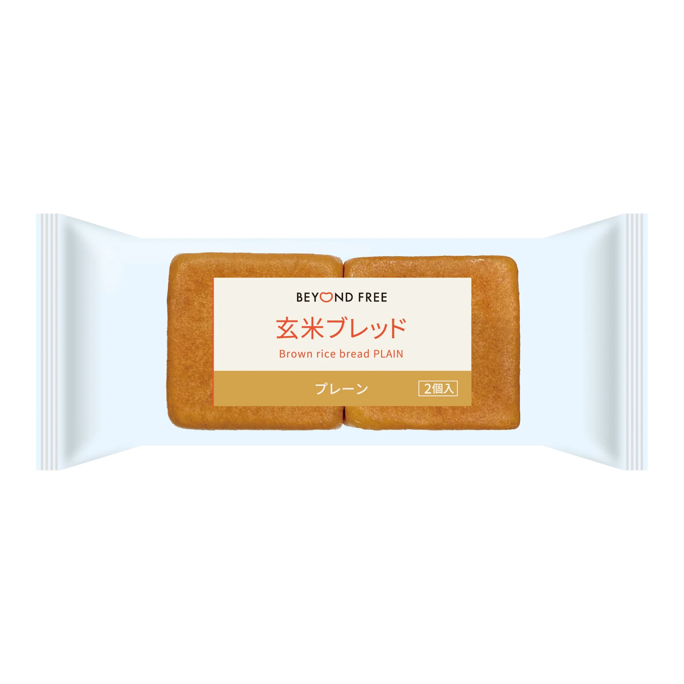 2個