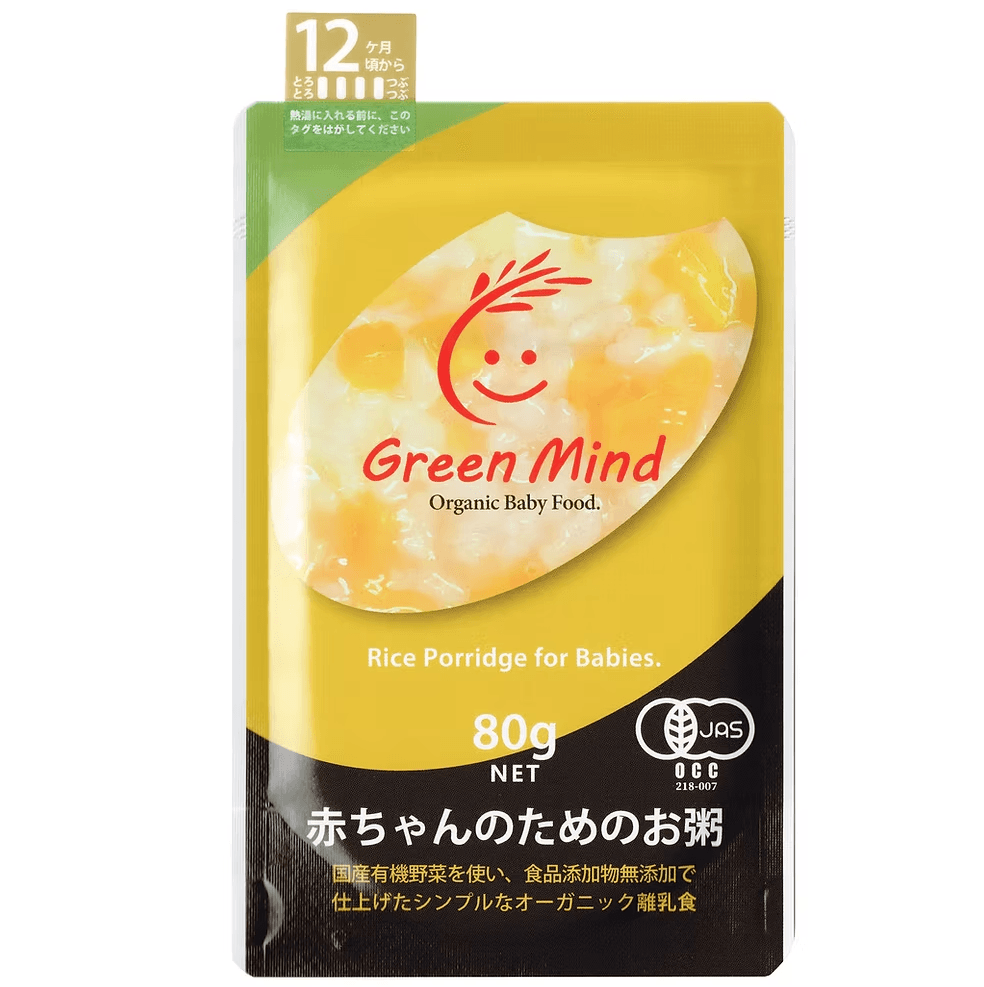 オーガニックかぼちゃたっぷりの離乳食　赤ちゃんのためのお粥［12ヵ月頃から］