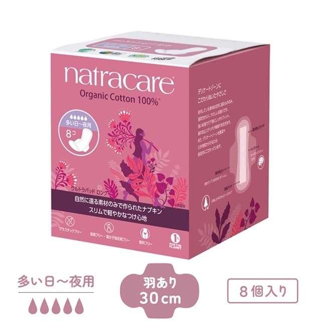 ウルトラパッド ロング