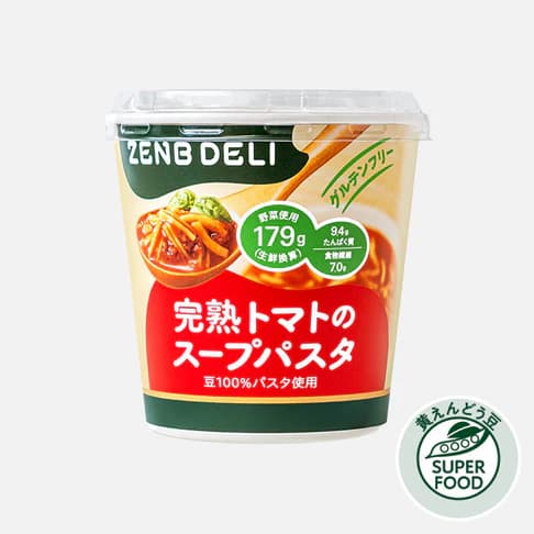 ゼンブスープパスタ  完熟トマト