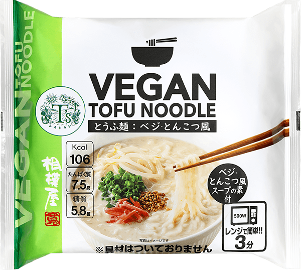 VEGAN TOFU NOODLE ベジとんこつ風