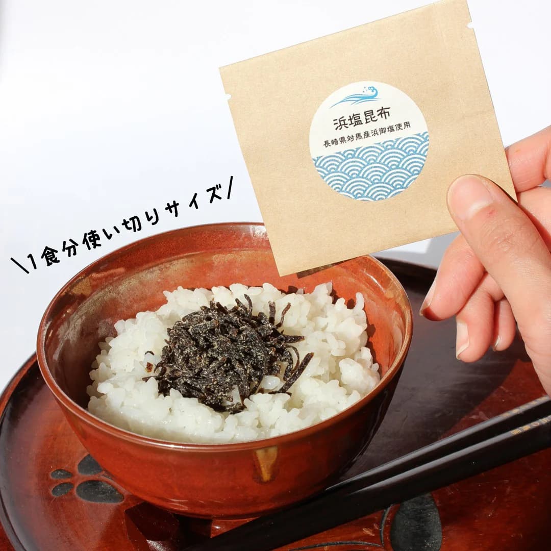 【塩昆布】ひとふり塩昆布【5つのお味が2袋ずつ計10袋セット】