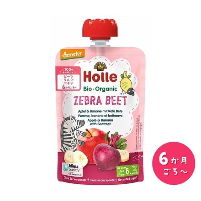 有機ベビースムージー ゼブラビーツ