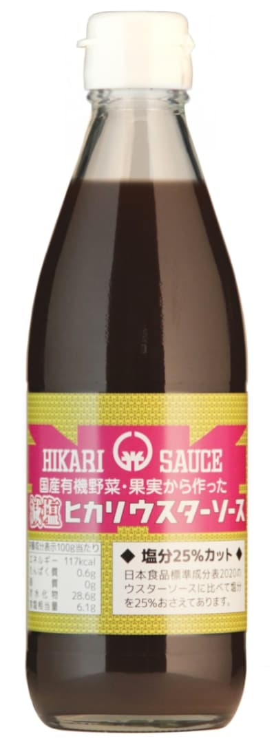 減塩ウスターソース（国産有機野菜・果実使用）