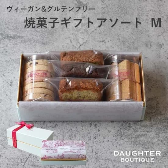 焼菓子詰め合わせアソート　ギフトボックス入り　M＜ブルー＞　ヴィーガン＆グルテンフリー
