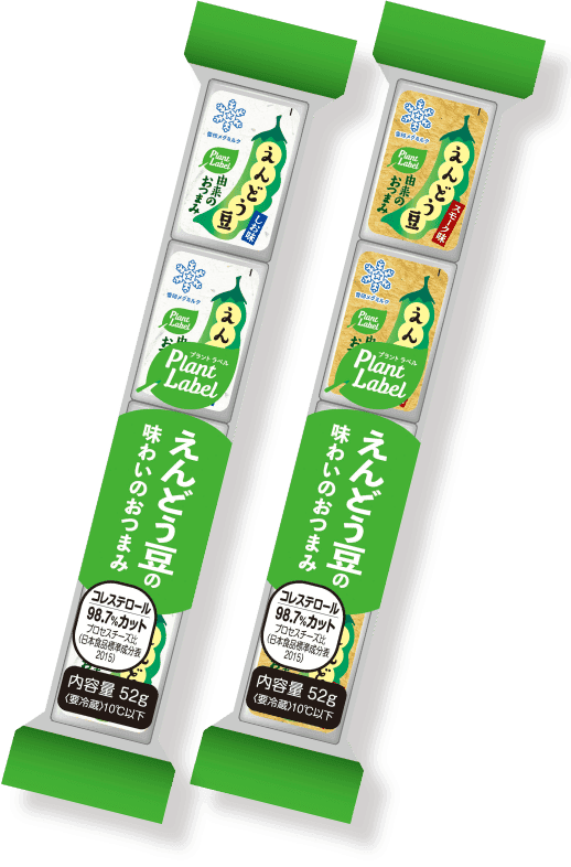 えんどう豆由来のおつまみ しお味