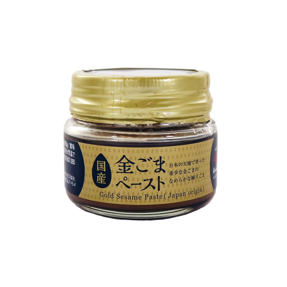 国産金ごまペースト