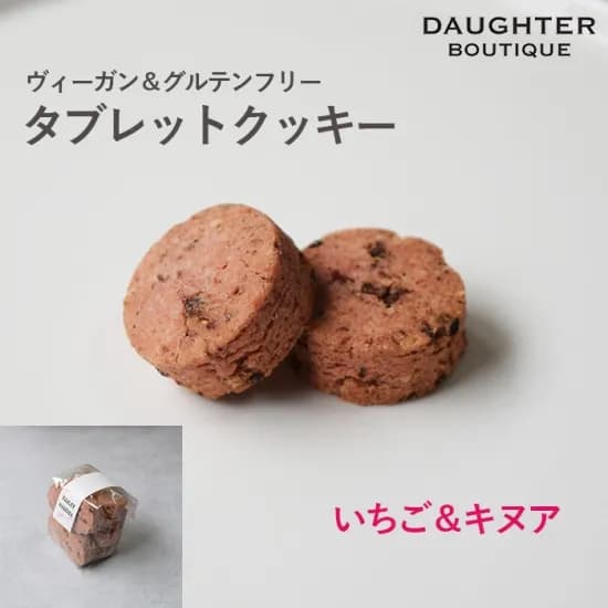タブレットクッキー　いちご＆キヌア