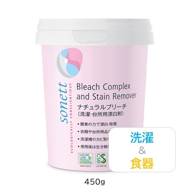 ナチュラルブリーチ (洗濯・台所用漂白剤) 