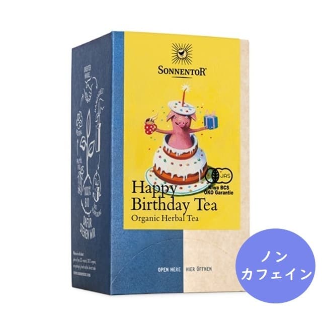 ハッピーバースデー