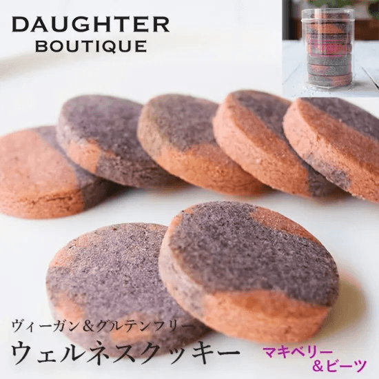 マキベリー＆ビーツ マーブルクッキー　円筒ケース入り