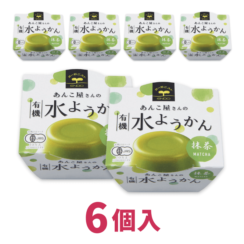 6個