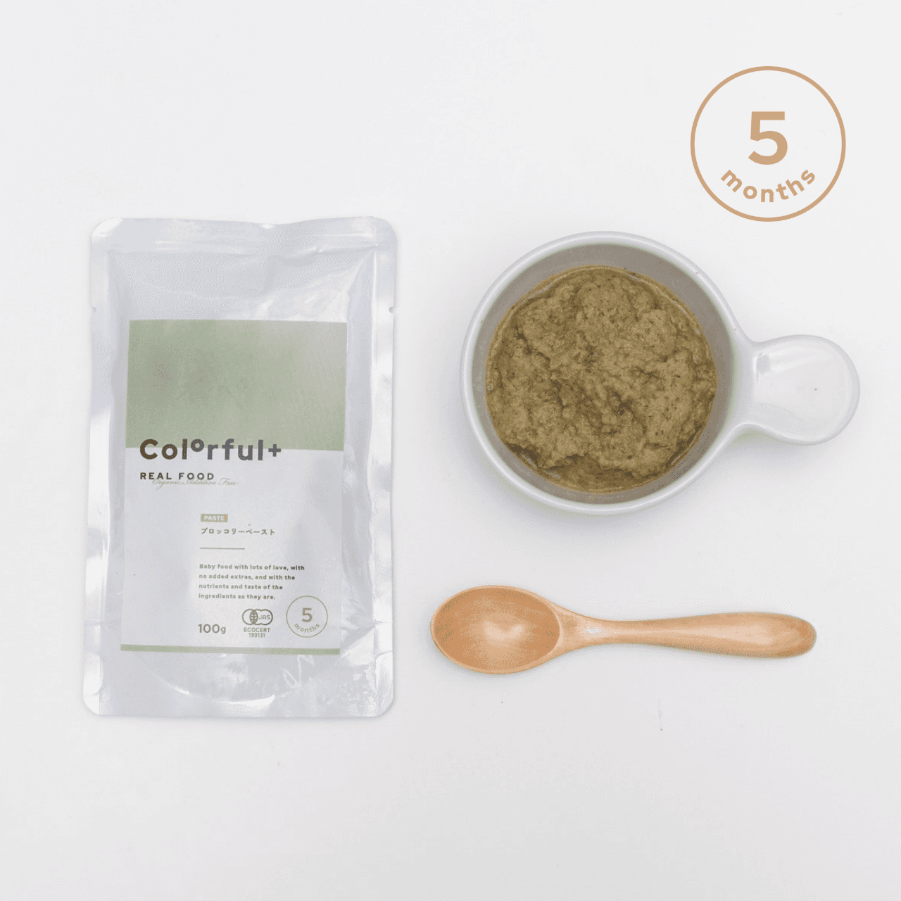 ブロッコリーピューレ