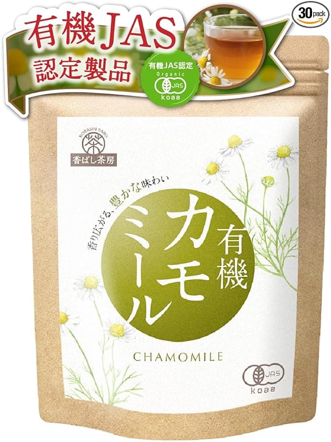 有機 カモミールティー
