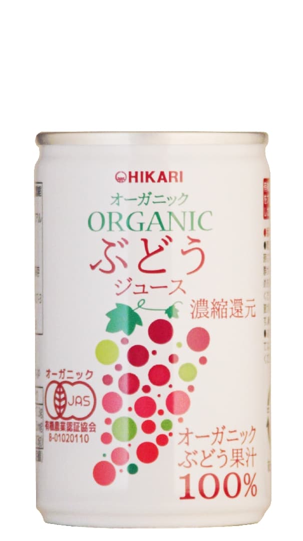 オーガニックぶどうジュース