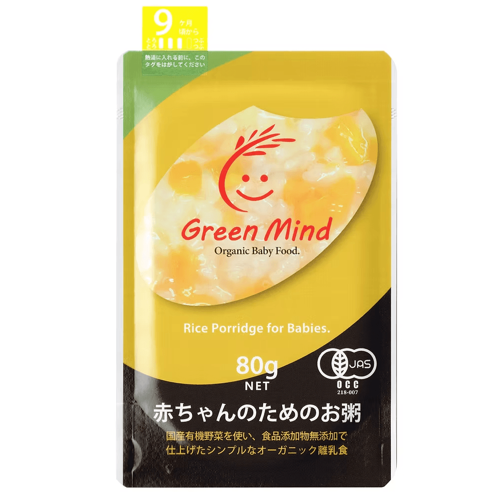 オーガニックかぼちゃたっぷりの離乳食　赤ちゃんのためのお粥［7～9ヵ月頃から］