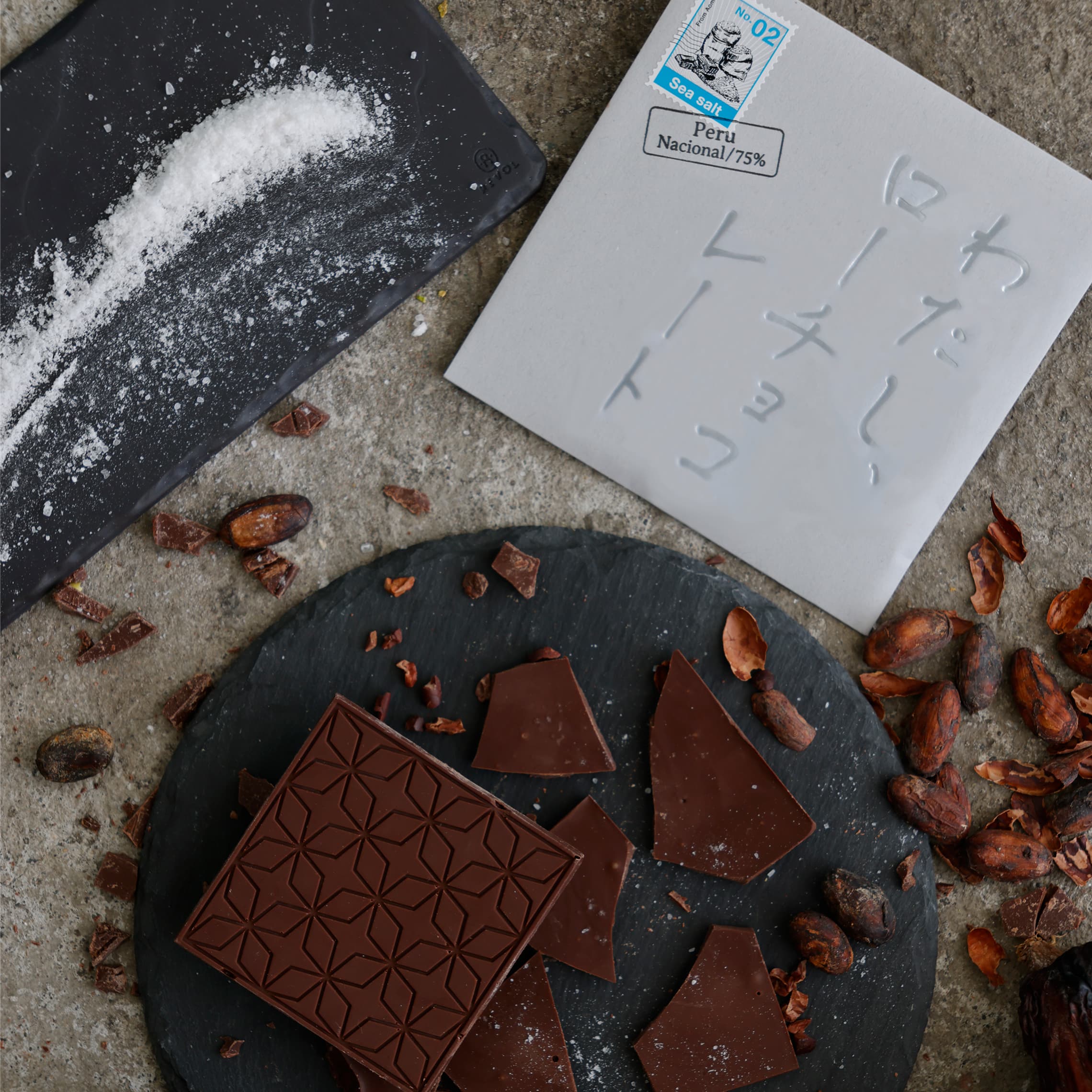 シーソルト Sea salt