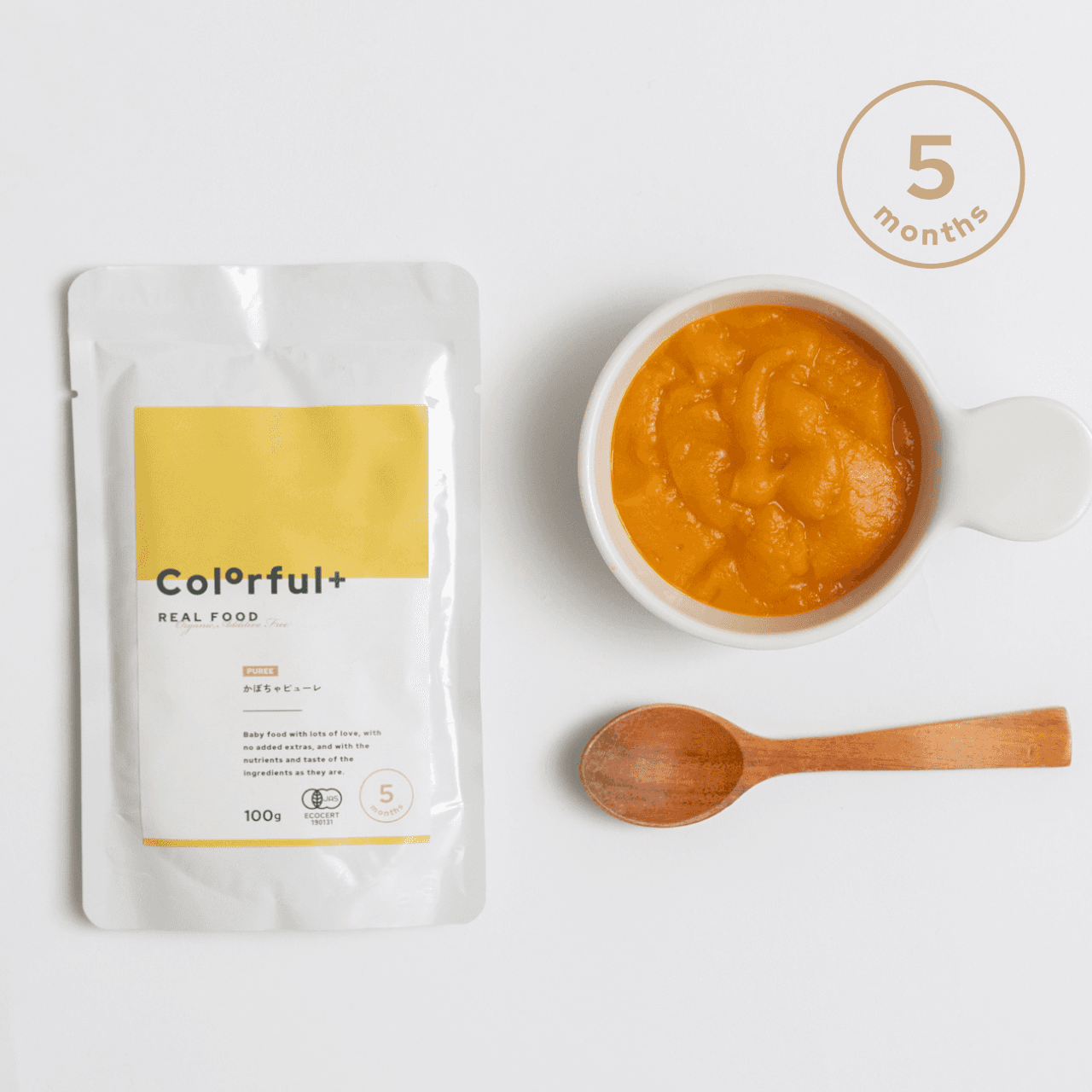 かぼちゃピューレ