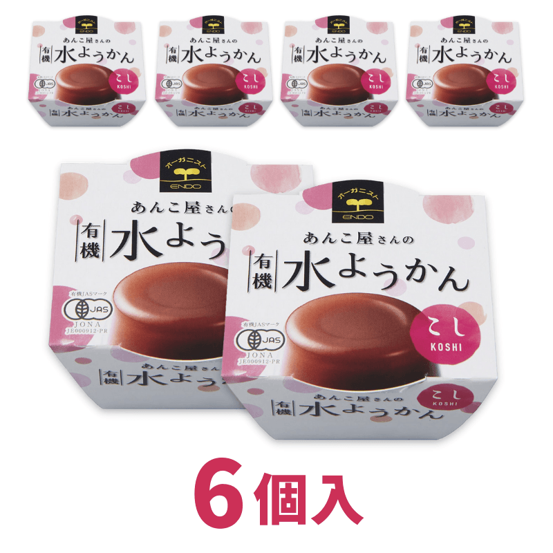 6個