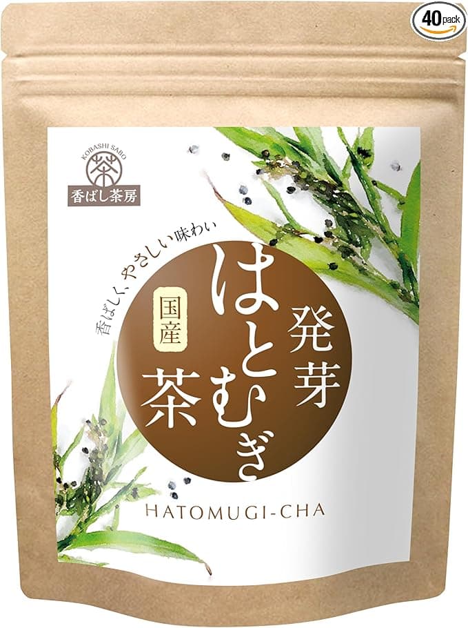 国産 発芽はとむぎ茶