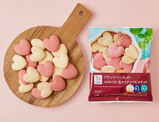 プラントベースのストロベリー＆ココナッツビスケット