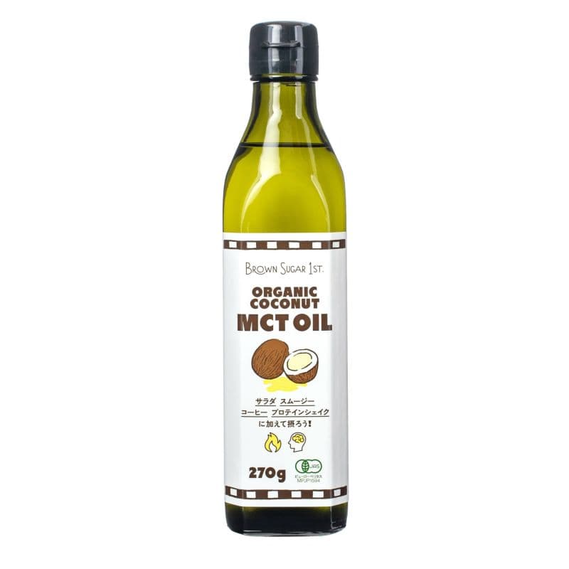 有機ココナッツMCTオイル