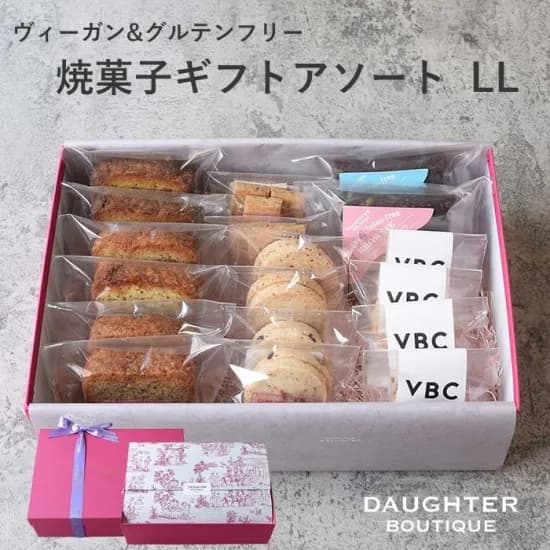 焼菓子詰め合わせアソート　ギフトボックス入り　LL　ヴィーガン＆グルテンフリー